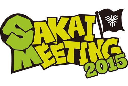 SAKAI MEETING 2015 出演決定
