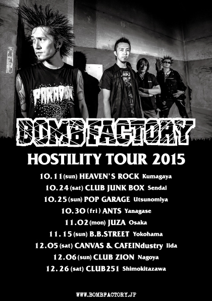 HOSTILITY TOUR 2015