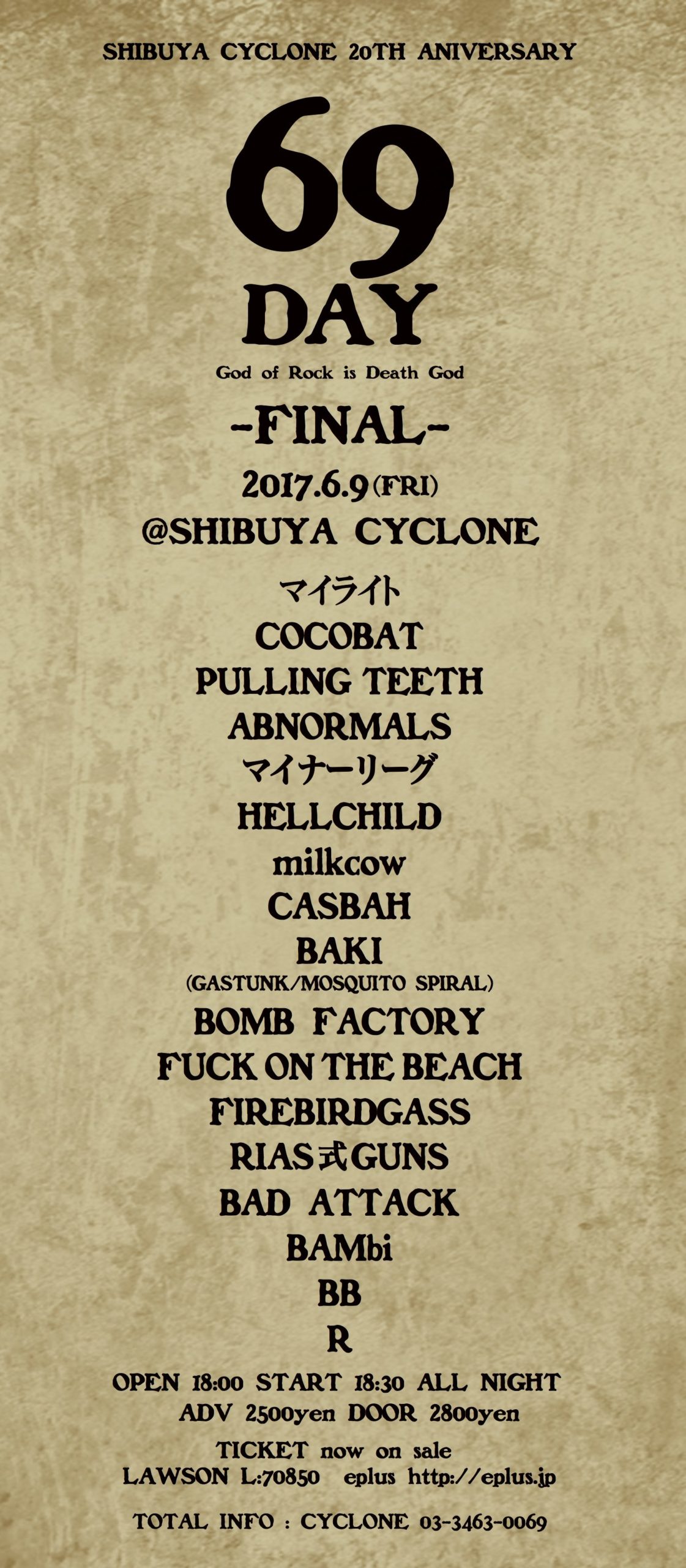 06/09(金) 渋谷 CYCLONE & GARRET