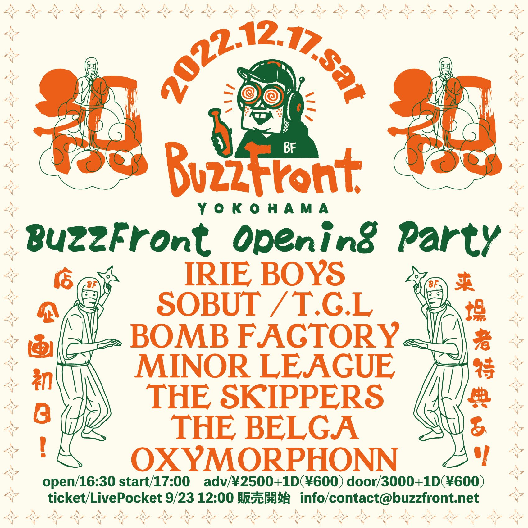 12/17(土) 横浜 BuzzFront