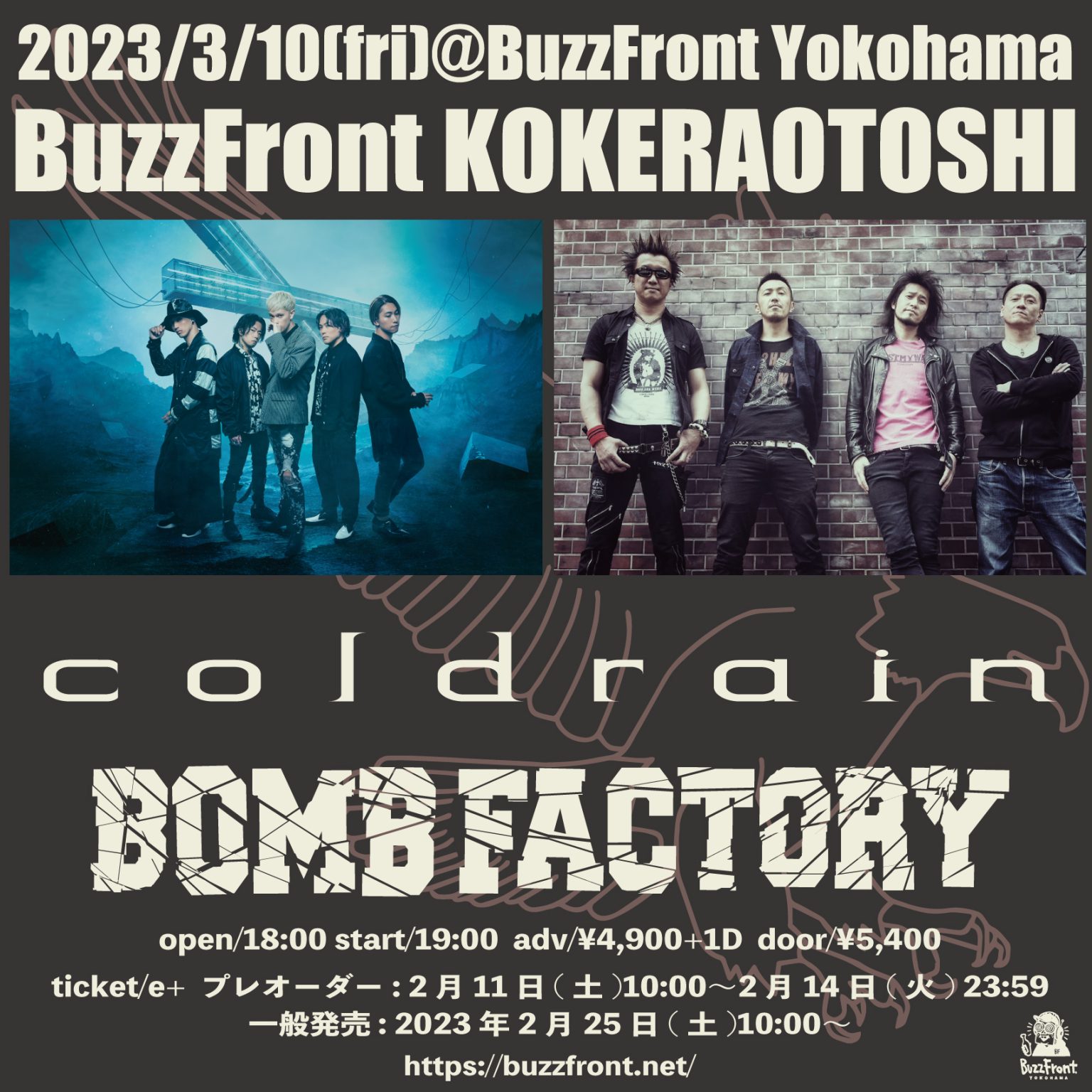 03/10(金) 横浜 BuzzFront