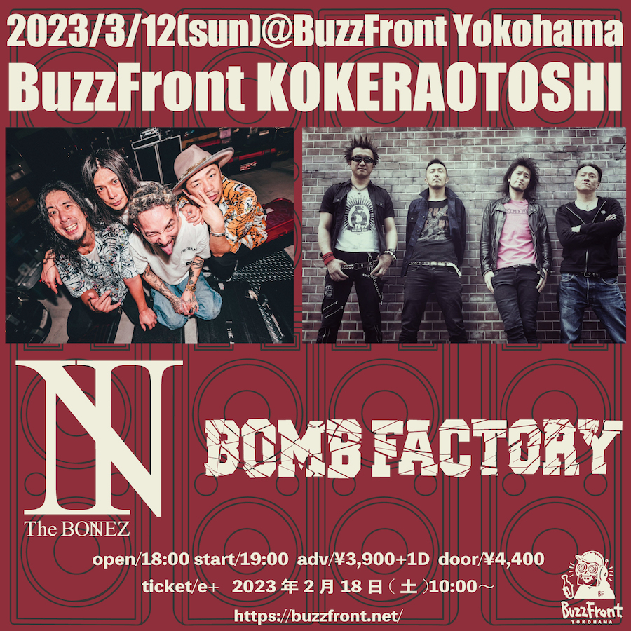 03/12(日) 横浜 BuzzFront