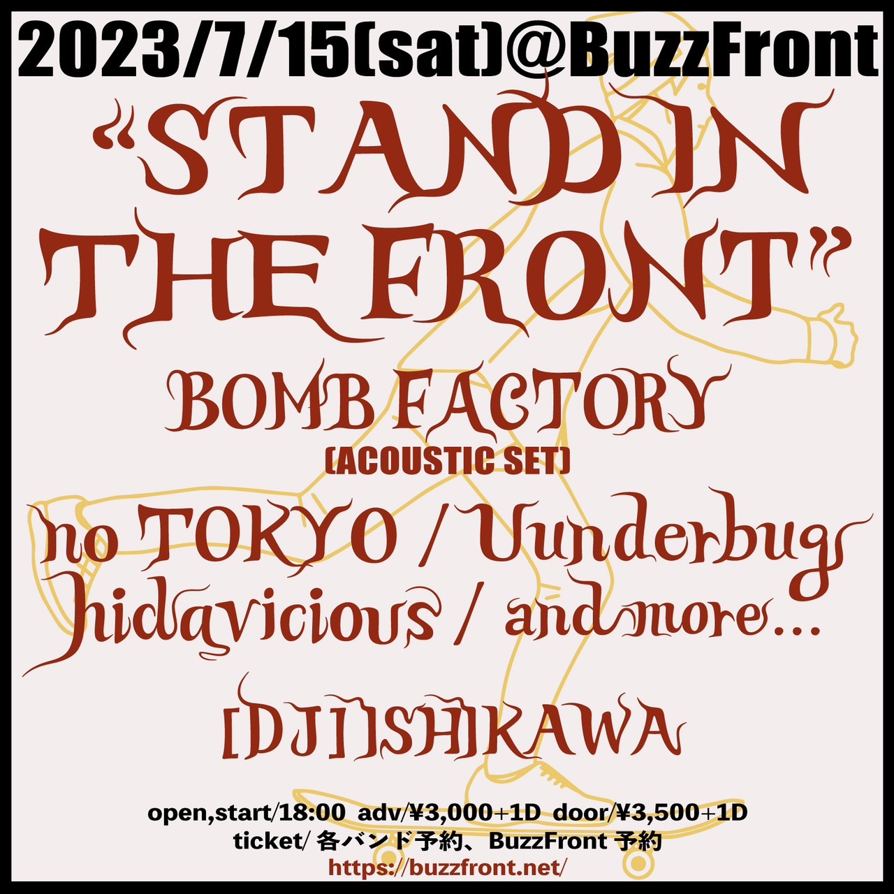 07/15(土) 横浜 BuzzFront