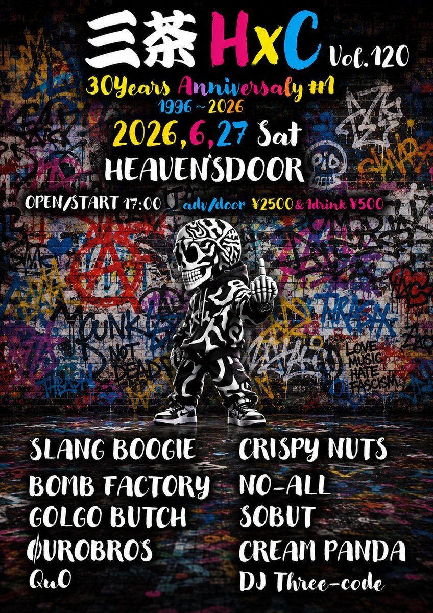 06/27(土) 三軒茶屋 HEAVEN’S DOOR